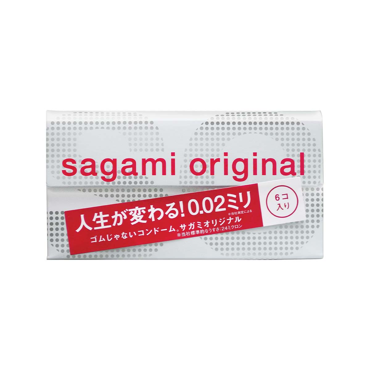 Sagami Original 0.02 (2nd generation) 6's Pack PU Condom-p_2